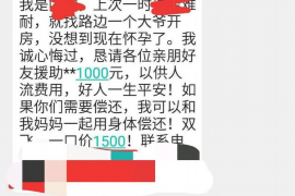 平南催账公司排名前十名:揭秘高效债务追收专家 平南催账公司排名前十名:揭秘高效债务追收专家
