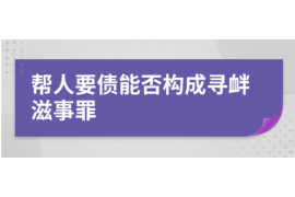 /img/2345.png/img/2345.png诈骗催收不说平台/img/2345.png/img/2345.png